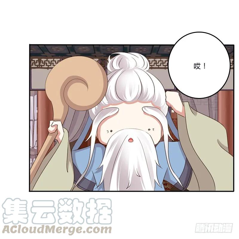 不让走-通灵妃-肉肉（第5张）
