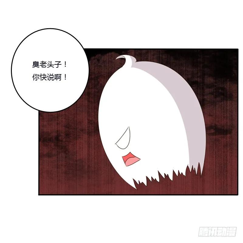 不让走-通灵妃-肉肉（第2张）