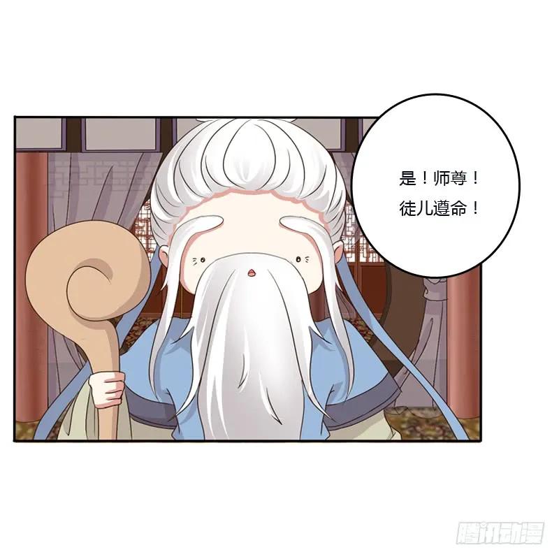 不让走-通灵妃-肉肉（第11张）