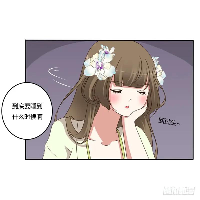 你醒了-通灵妃-肉肉（第12张）