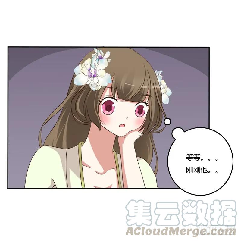 你醒了-通灵妃-肉肉（第13张）