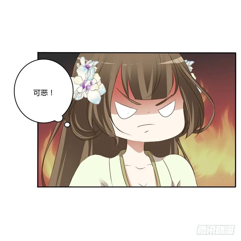 床咚-通灵妃-肉肉（第7张）