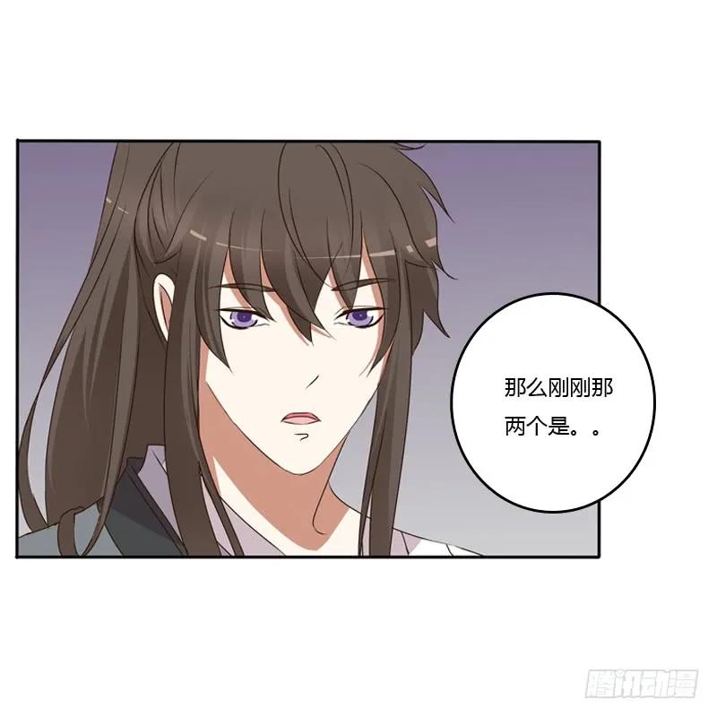 找到你了!-通灵妃-肉肉（第18张）