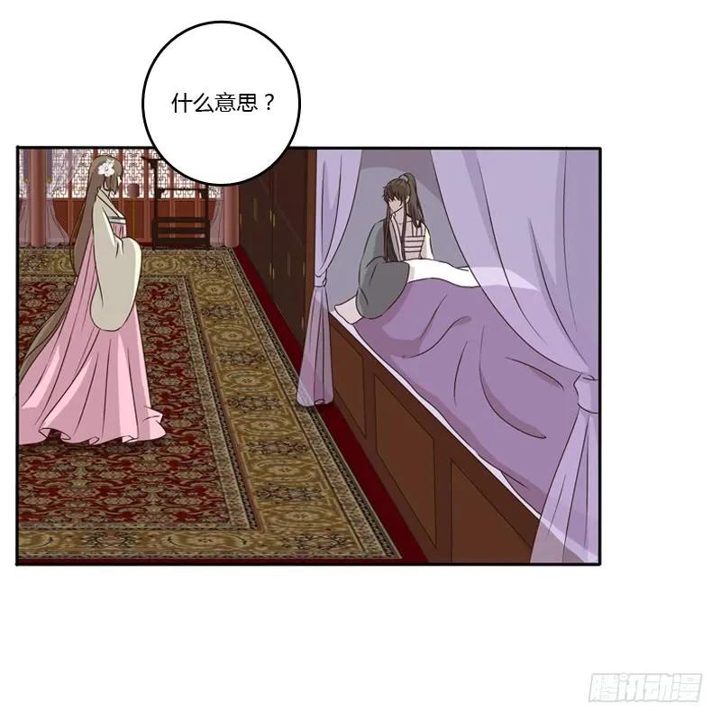 找到你了!-通灵妃-肉肉（第12张）