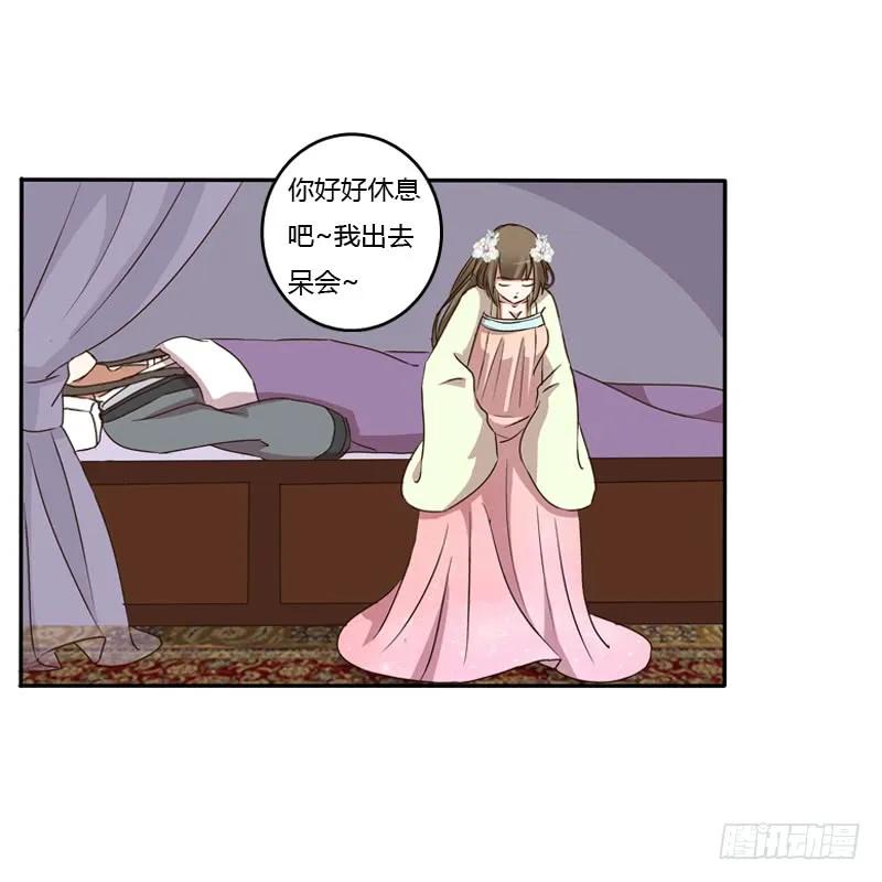 找到你了!-通灵妃-肉肉（第2张）