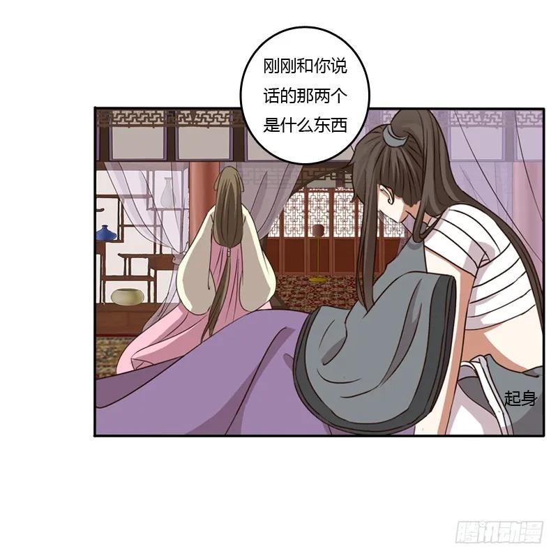 找到你了!-通灵妃-肉肉（第3张）