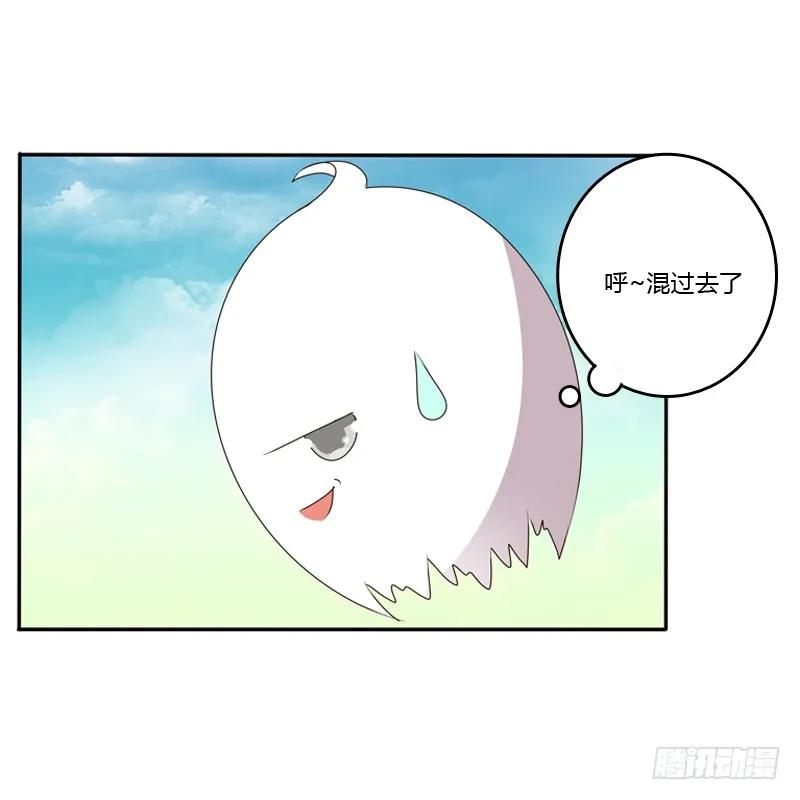喂药-通灵妃-肉肉（第8张）