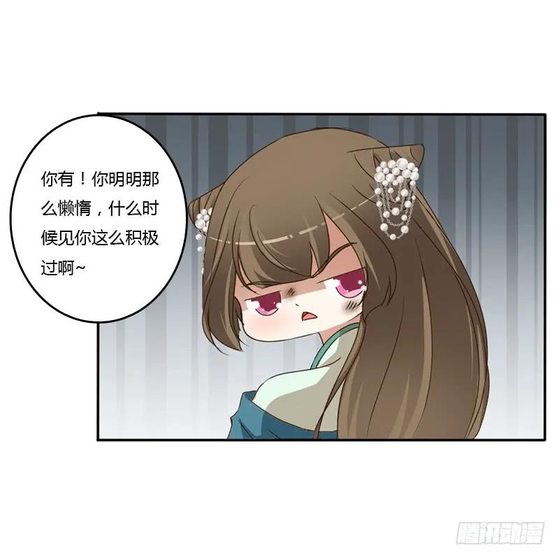 喂药-通灵妃-肉肉（第3张）