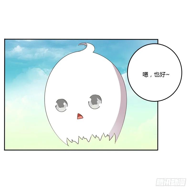 喂药-通灵妃-肉肉（第10张）