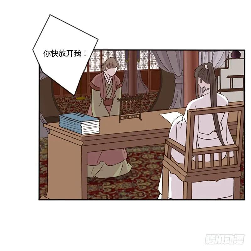 你去哪里了？-通灵妃-肉肉（第4张）