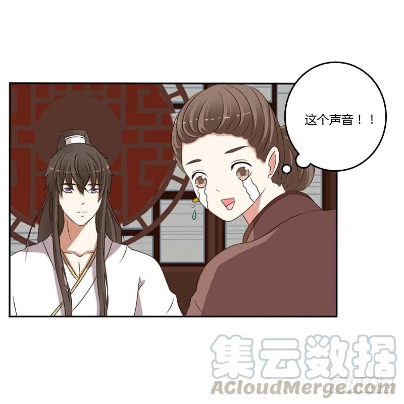 你去哪里了？-通灵妃-肉肉（第5张）