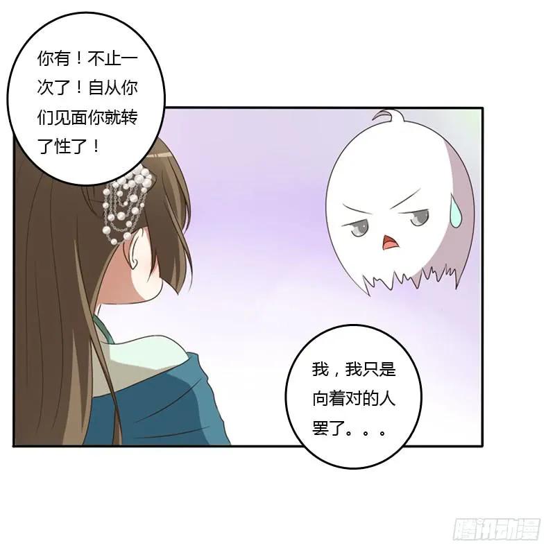 温柔-通灵妃-肉肉（第4张）