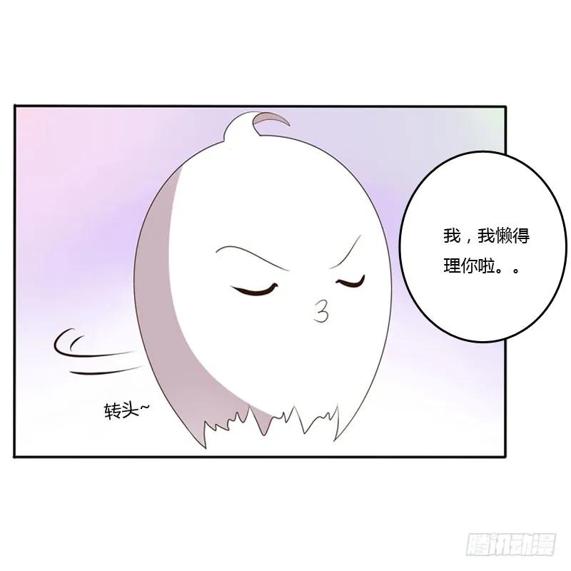 温柔-通灵妃-肉肉（第6张）