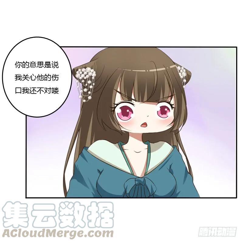 温柔-通灵妃-肉肉（第5张）