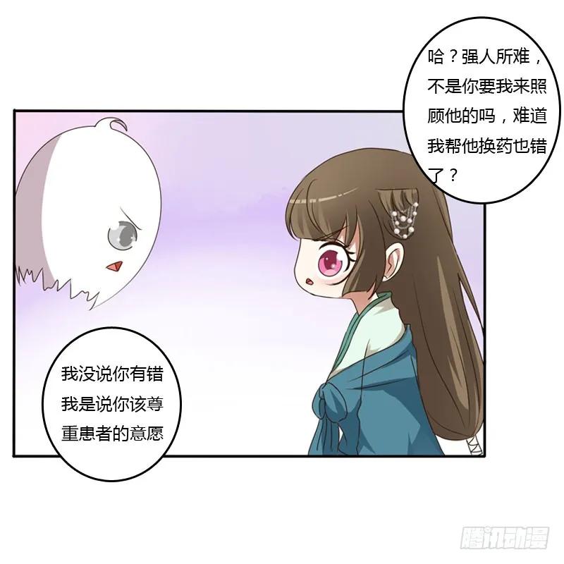 温柔-通灵妃-肉肉（第2张）