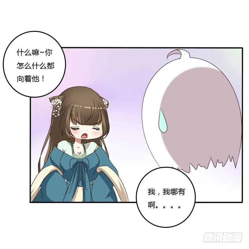 温柔-通灵妃-肉肉（第3张）