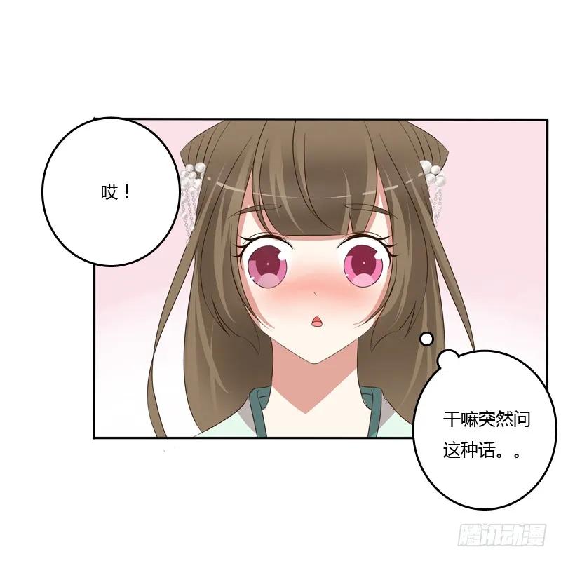 不讨厌-通灵妃-肉肉（第7张）