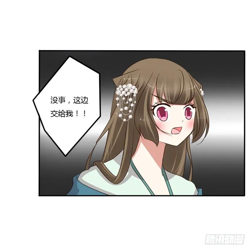 抵抗-通灵妃-肉肉（第12张）