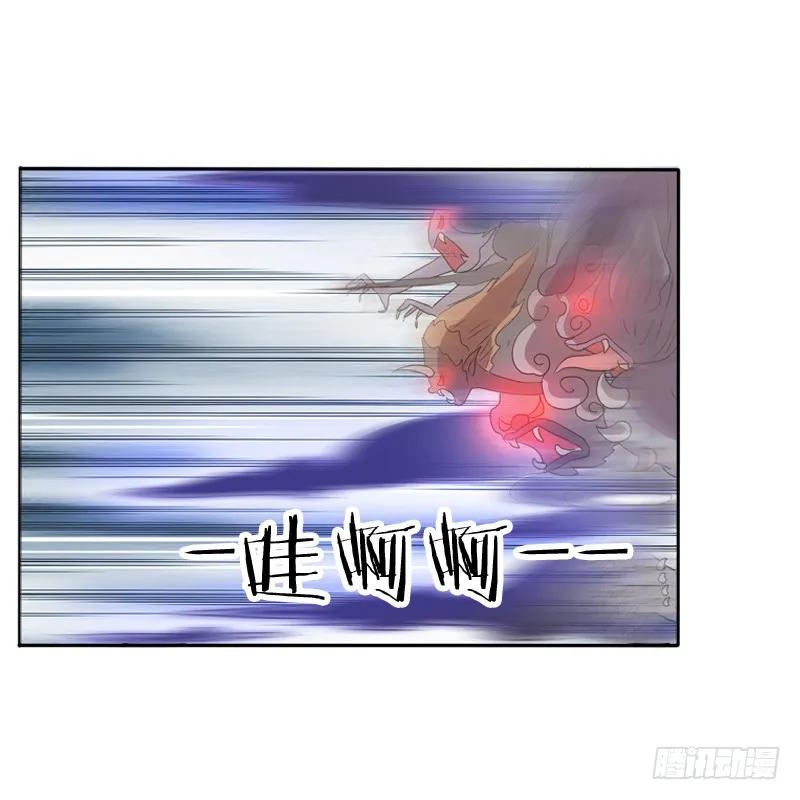 抵抗-通灵妃-肉肉（第10张）