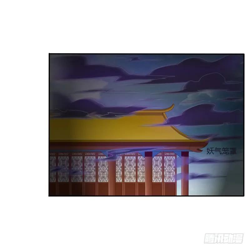 抵抗-通灵妃-肉肉（第6张）