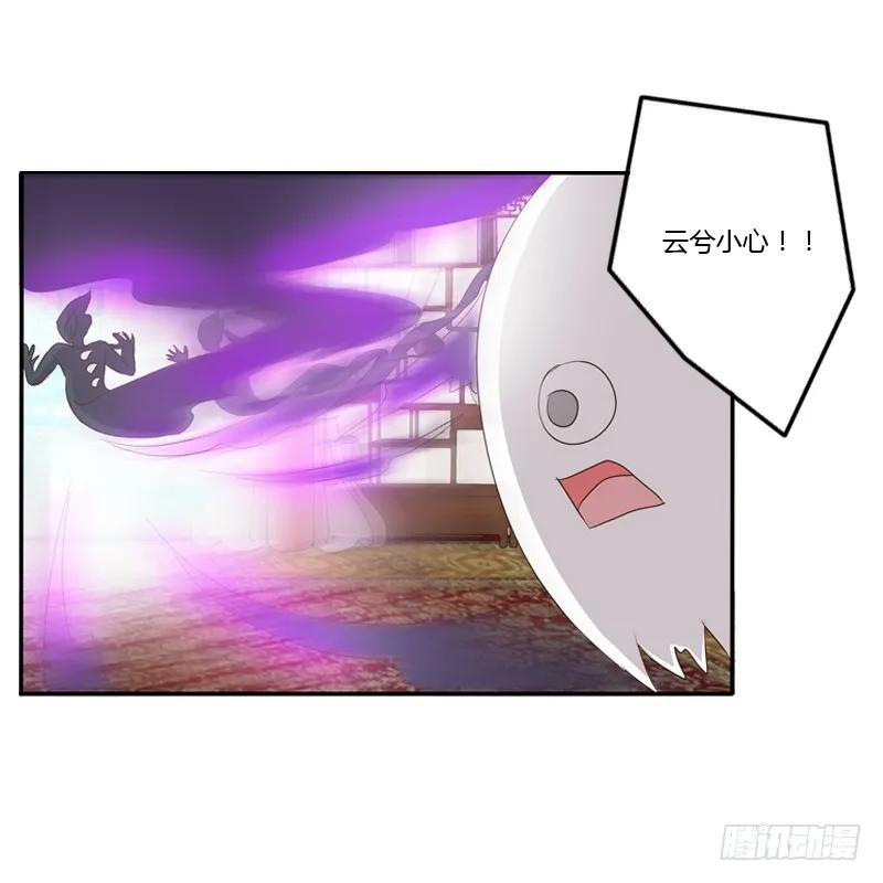 抵抗-通灵妃-肉肉（第11张）