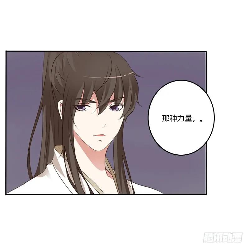 开门啊！-通灵妃-肉肉（第18张）