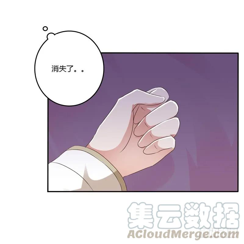 开门啊！-通灵妃-肉肉（第21张）