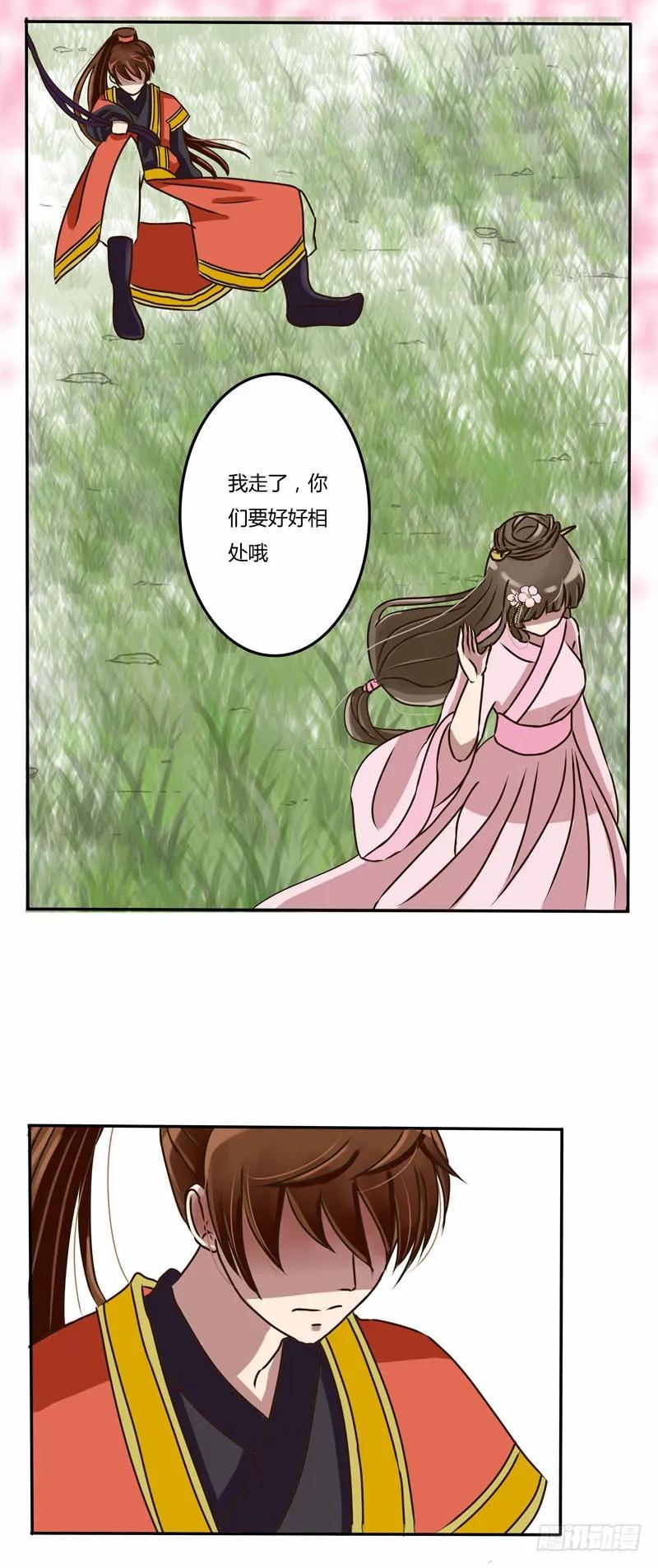 玄月魄-通灵妃-肉肉（第12张）