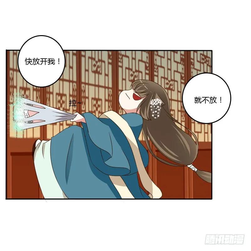 睡颜-通灵妃-肉肉（第4张）
