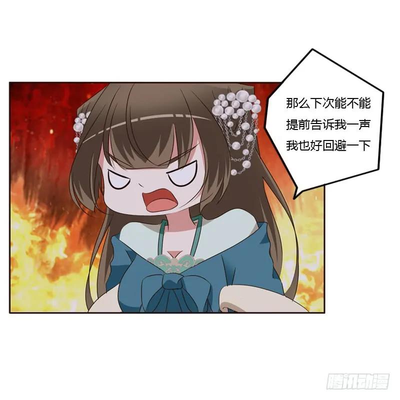 交颈而卧-通灵妃-肉肉（第5张）