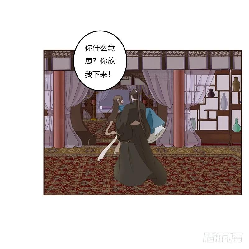 交颈而卧-通灵妃-肉肉（第13张）
