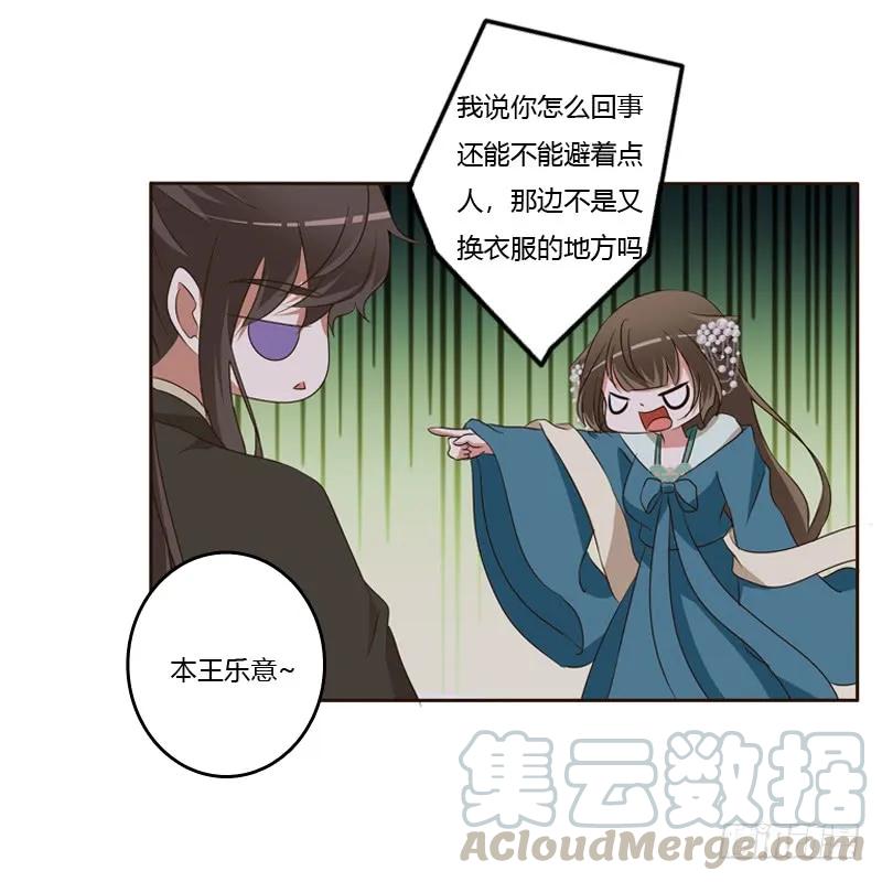 交颈而卧-通灵妃-肉肉（第4张）