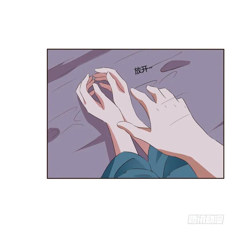 交颈而卧-通灵妃-肉肉（第26张）