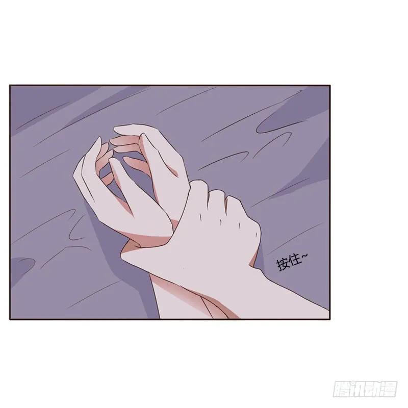 交颈而卧-通灵妃-肉肉（第15张）