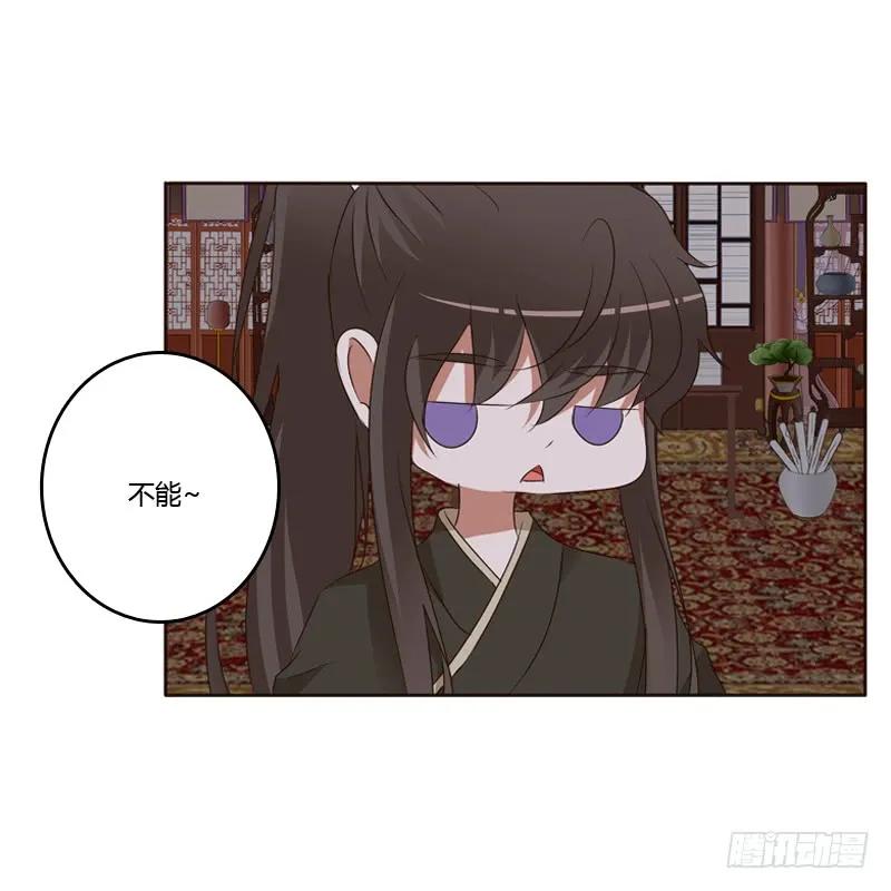 交颈而卧-通灵妃-肉肉（第6张）