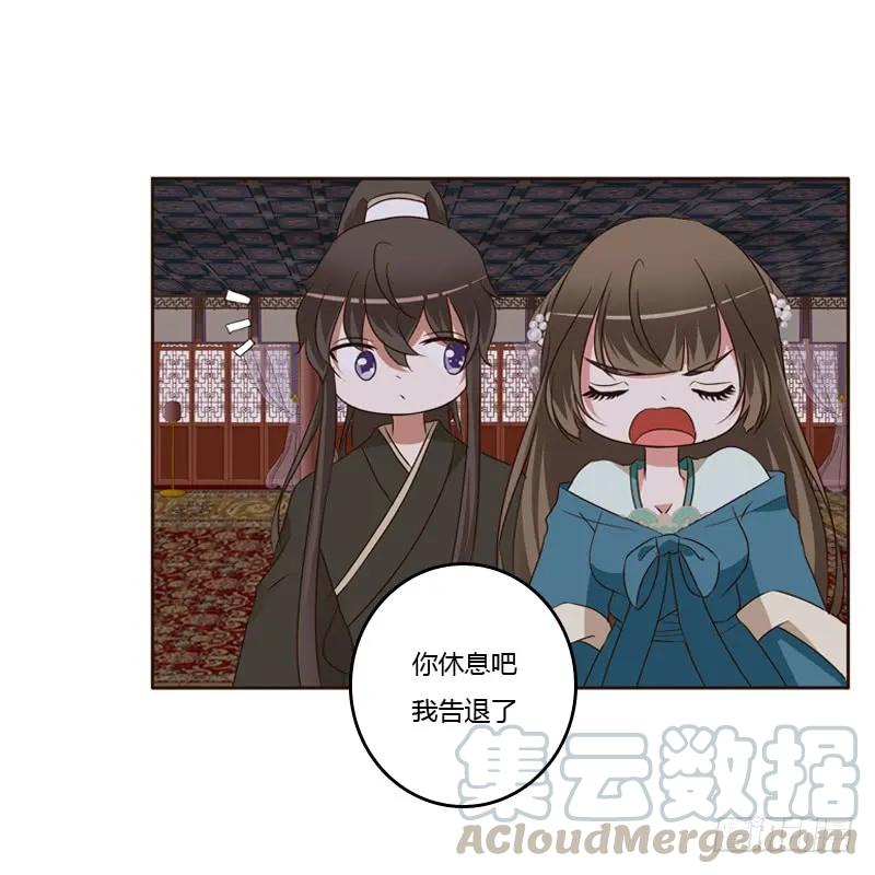交颈而卧-通灵妃-肉肉（第8张）