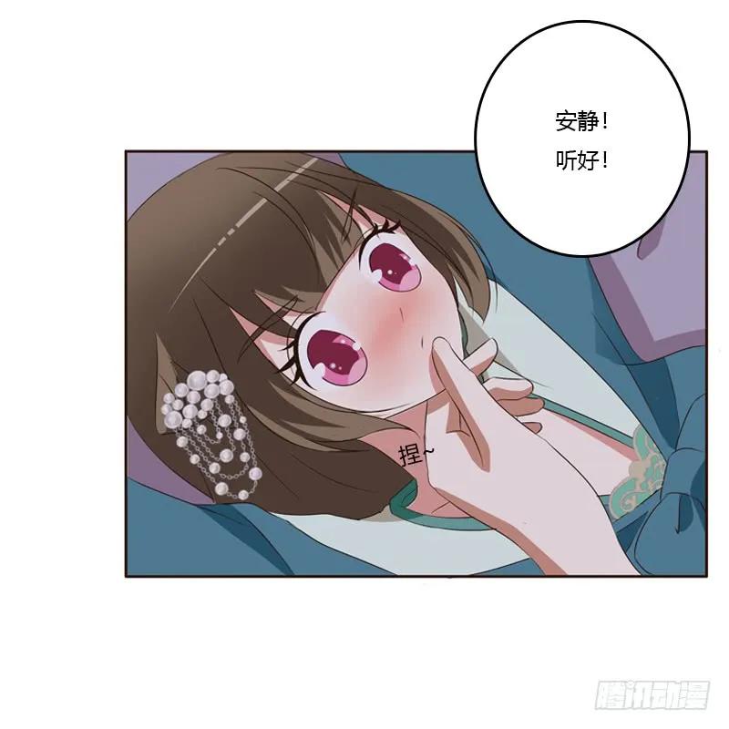 交颈而卧-通灵妃-肉肉（第18张）