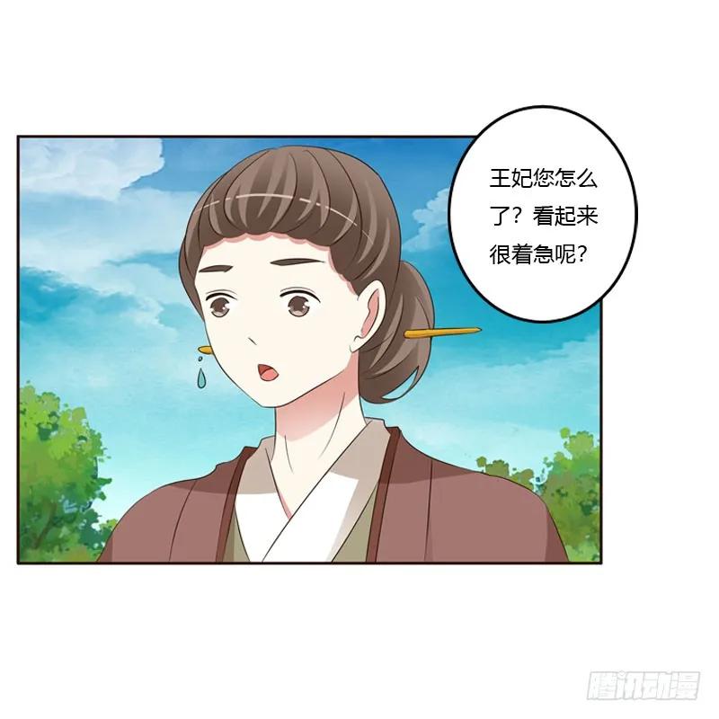 魅海道长-通灵妃-肉肉（第6张）