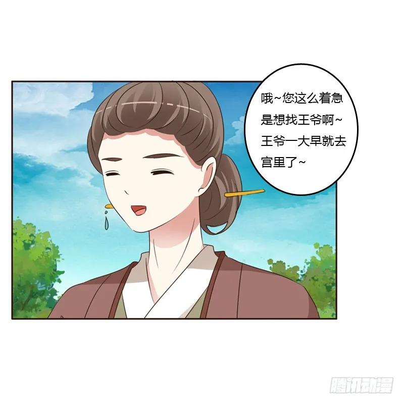 魅海道长-通灵妃-肉肉（第8张）