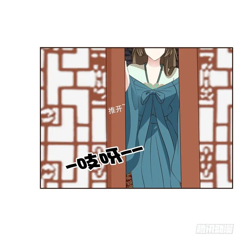魅海道长-通灵妃-肉肉（第3张）