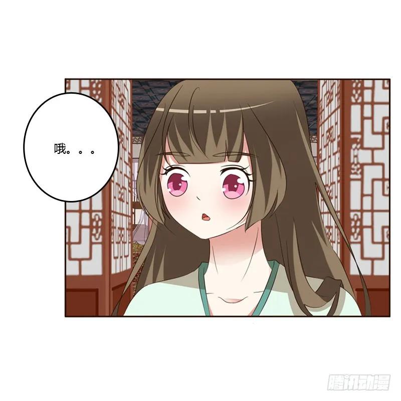 魅海道长-通灵妃-肉肉（第11张）