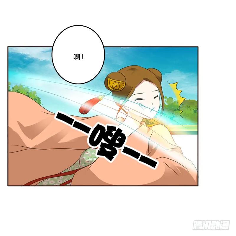清幽阁危机-通灵妃-肉肉（第23张）