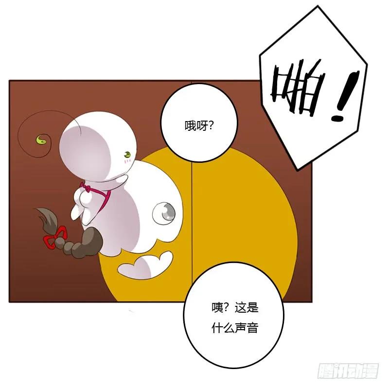 清幽阁危机-通灵妃-肉肉（第18张）