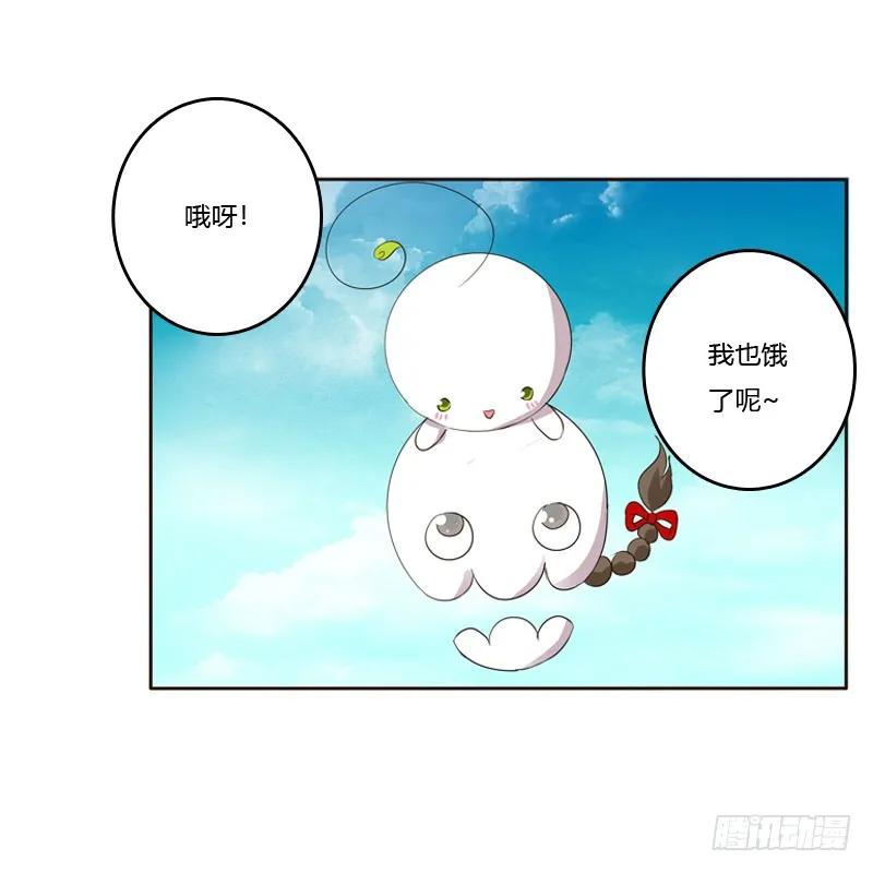清幽阁危机-通灵妃-肉肉（第15张）