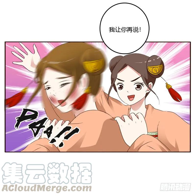 清幽阁危机-通灵妃-肉肉（第13张）