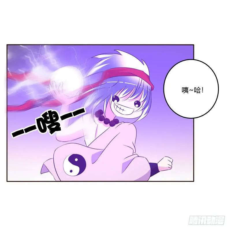 怒打楚美人-通灵妃-肉肉（第8张）