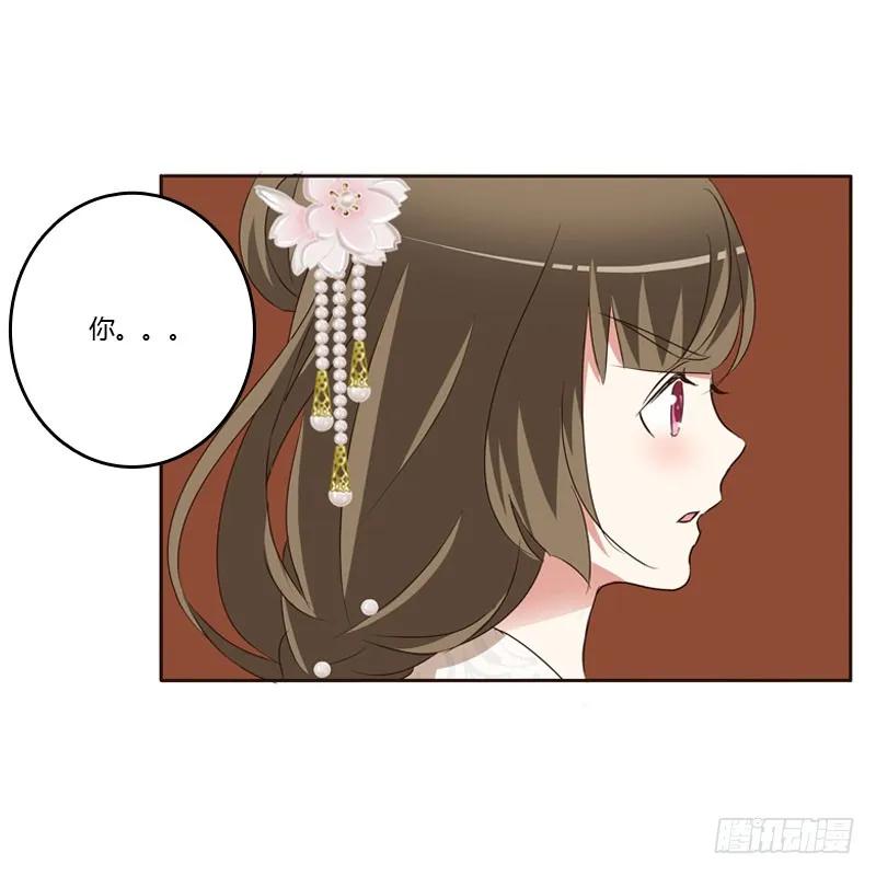 怒打楚美人-通灵妃-肉肉（第31张）