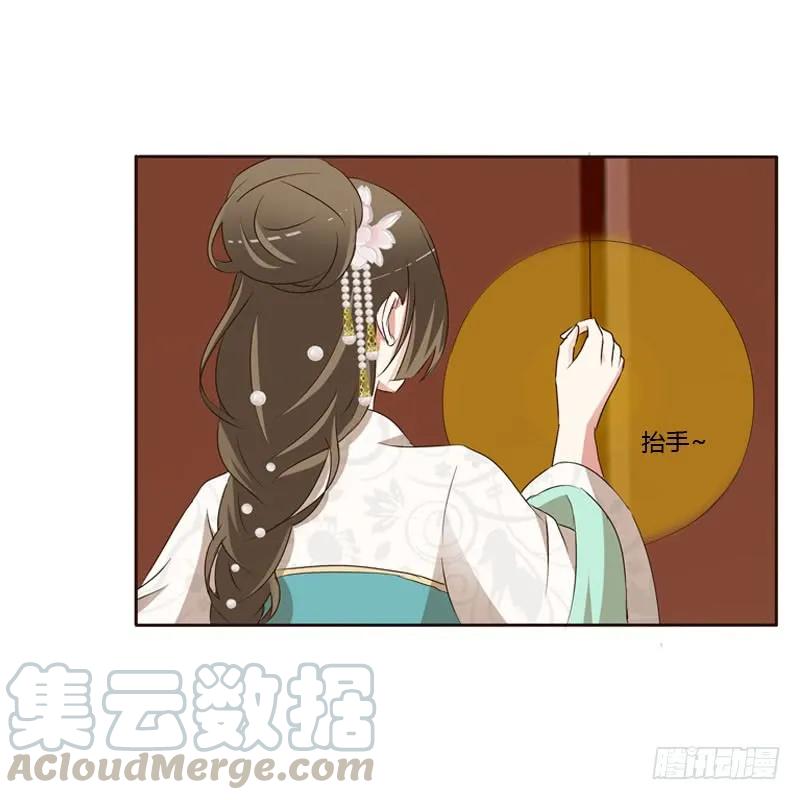 怒打楚美人-通灵妃-肉肉（第13张）
