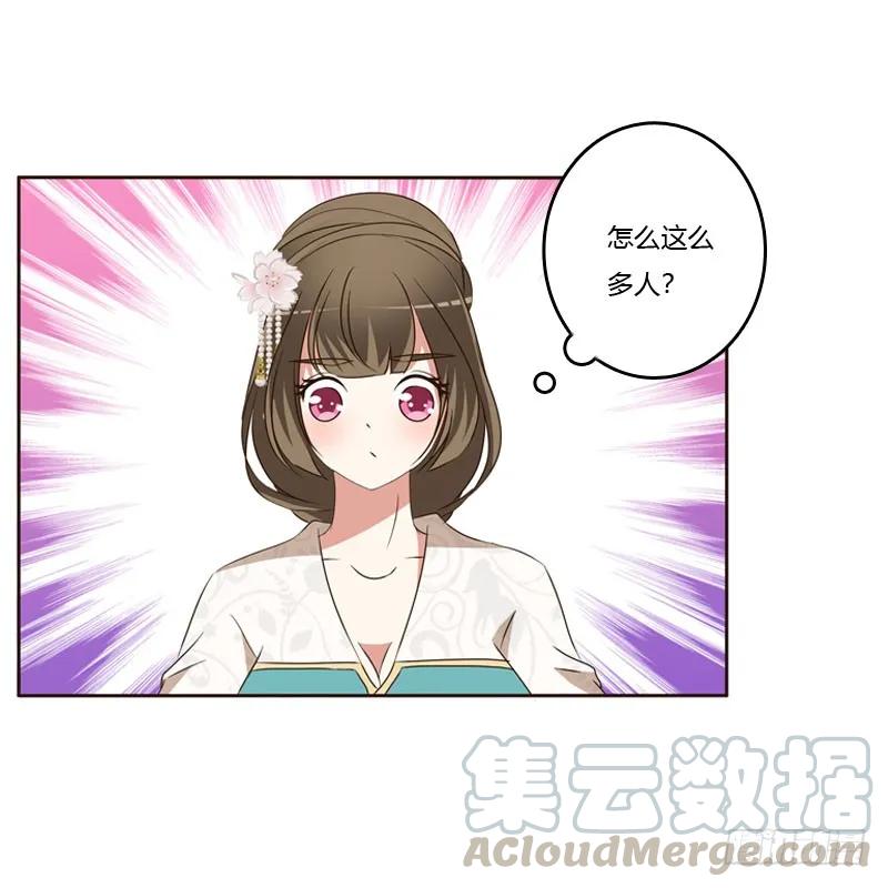 怒打楚美人-通灵妃-肉肉（第21张）