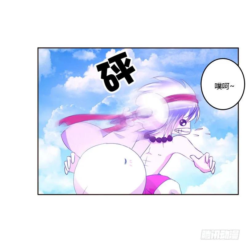 怒打楚美人-通灵妃-肉肉（第3张）